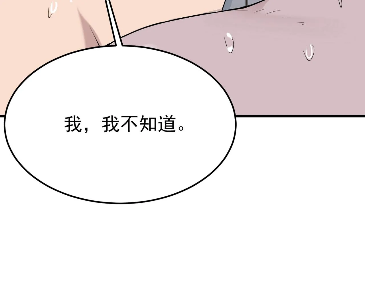 矛盾的思绪111