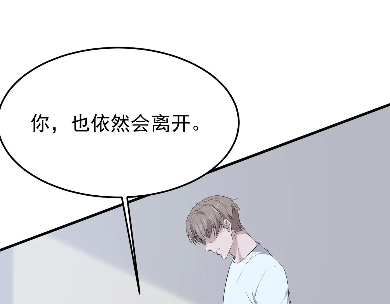 妈妈的来电44
