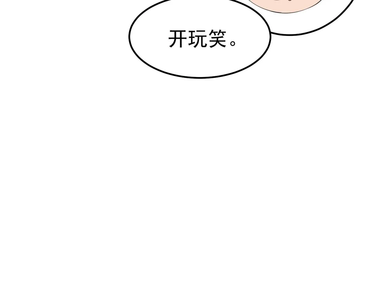 塔罗牌70