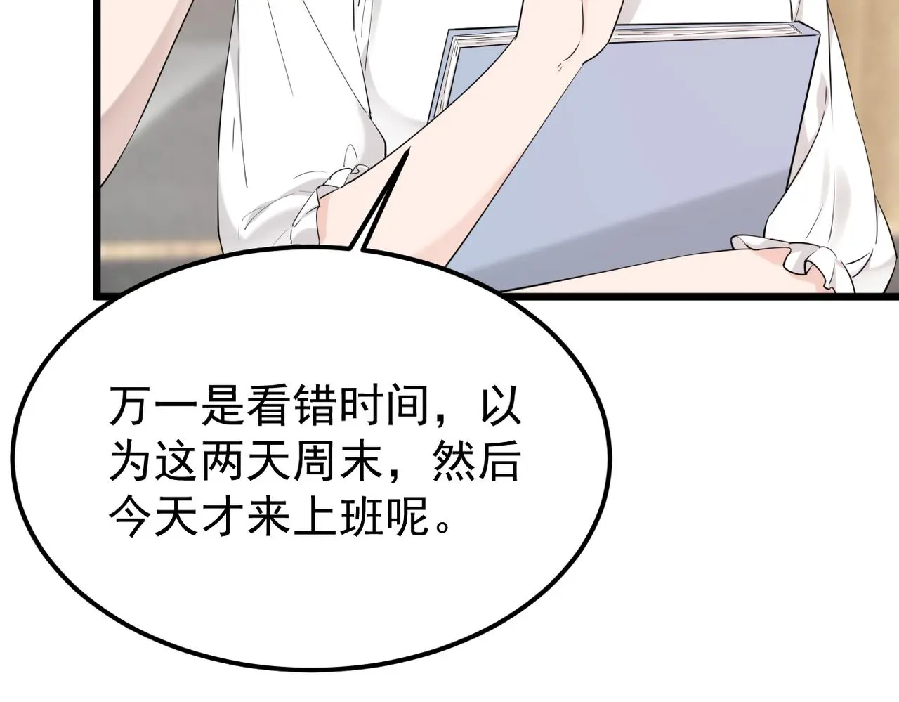 离职38