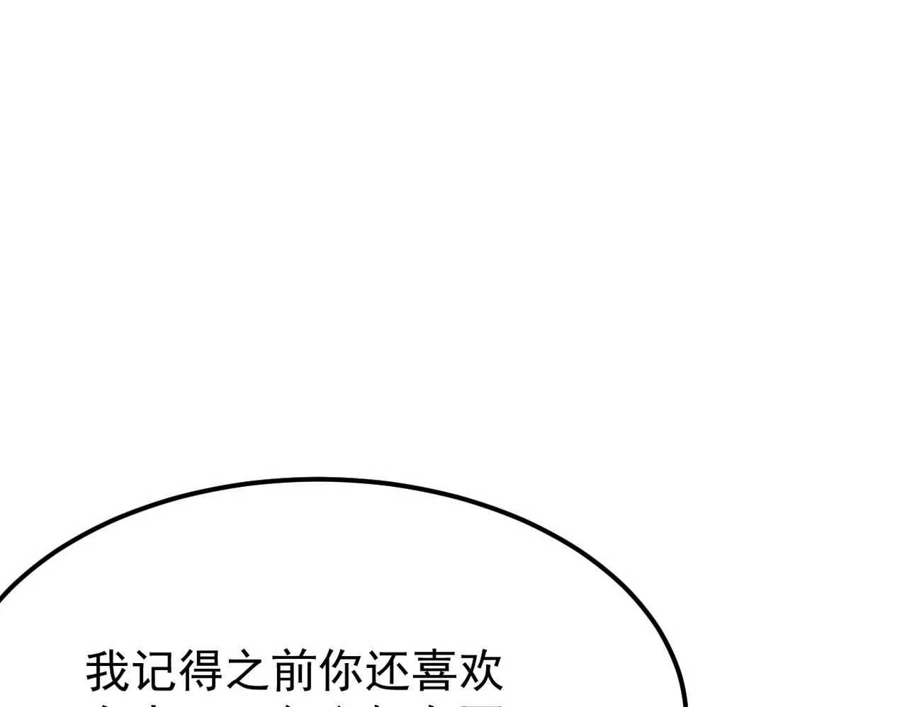 我们的关系被发现87