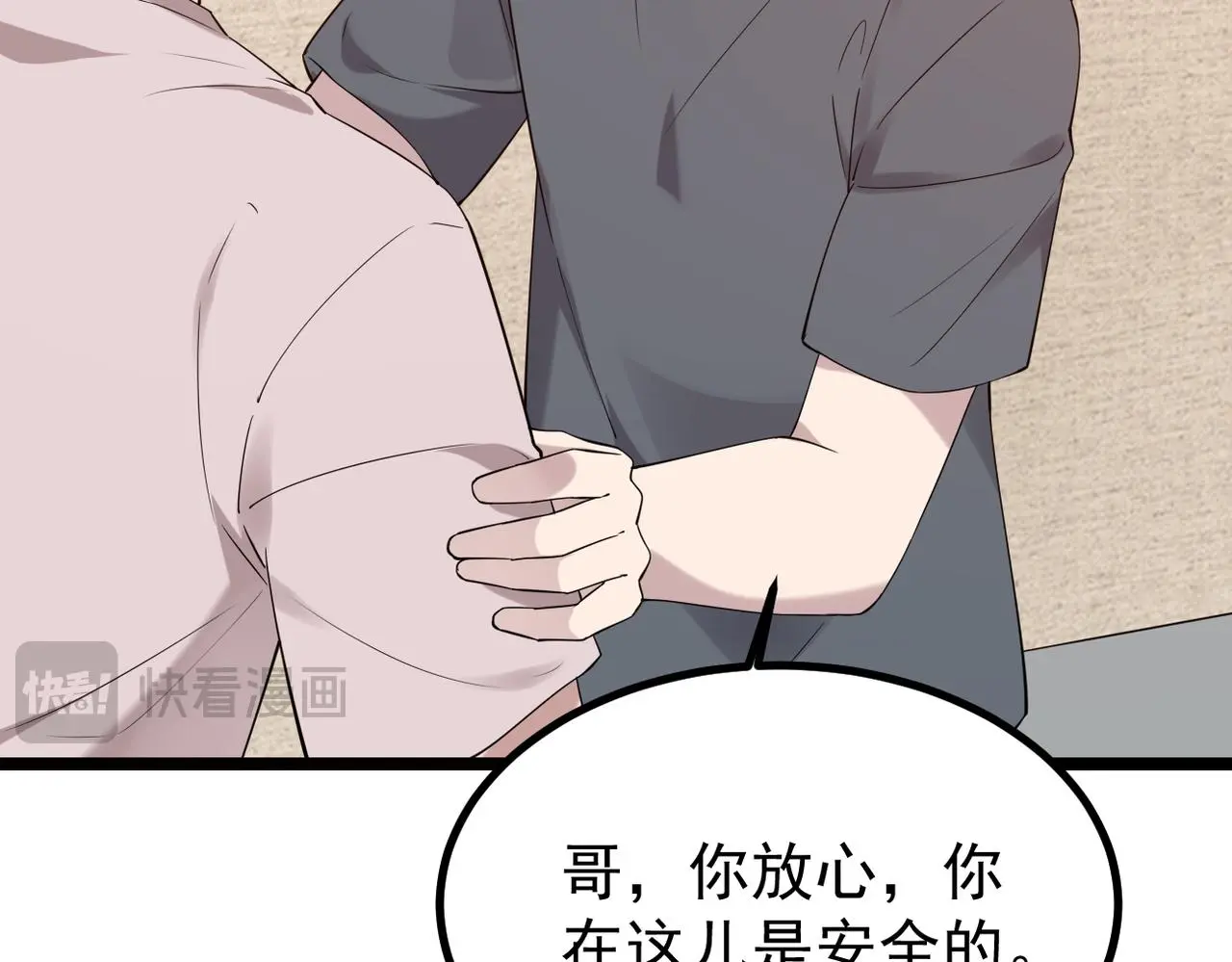 找到他了26