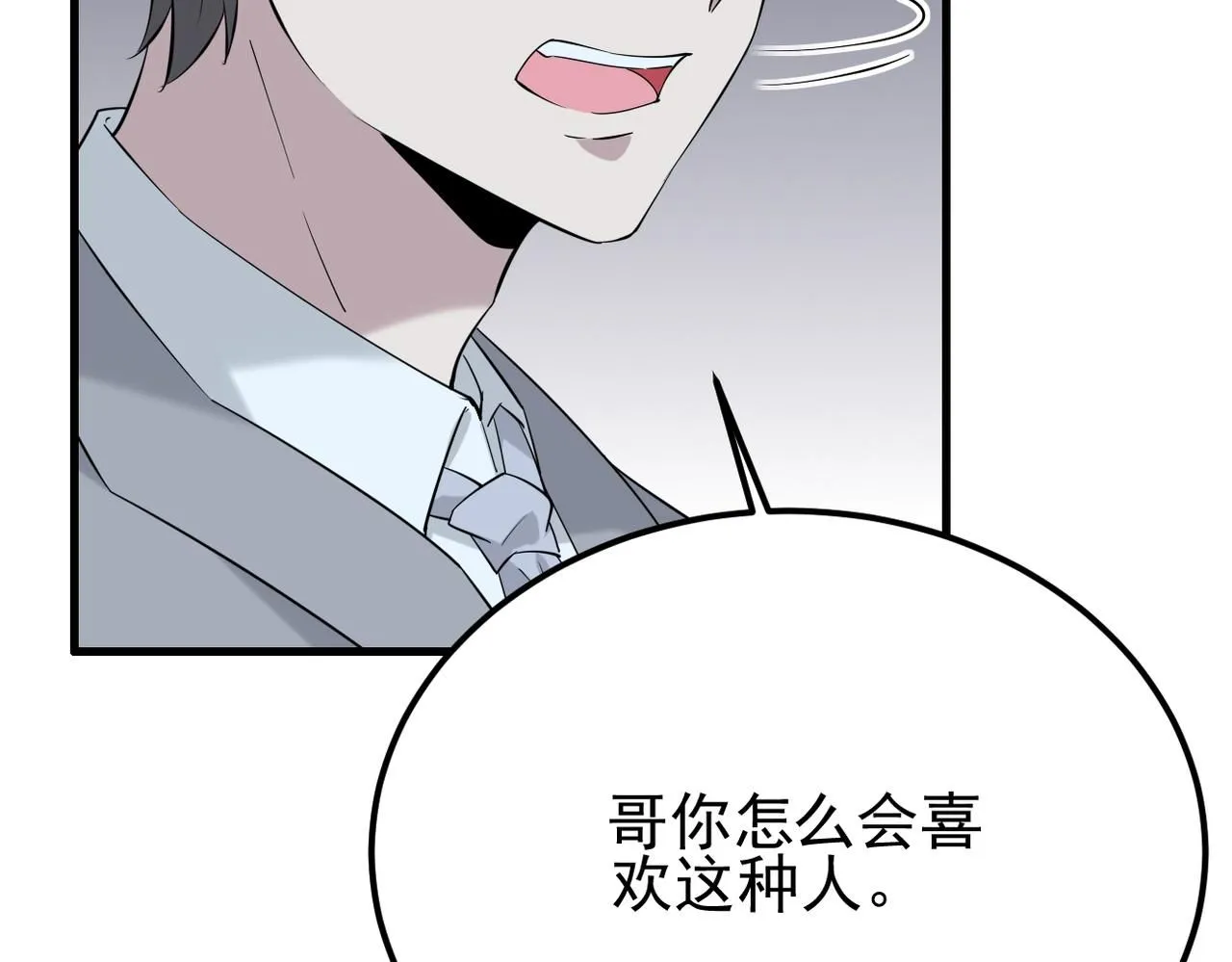 参加秦朗的生日party38