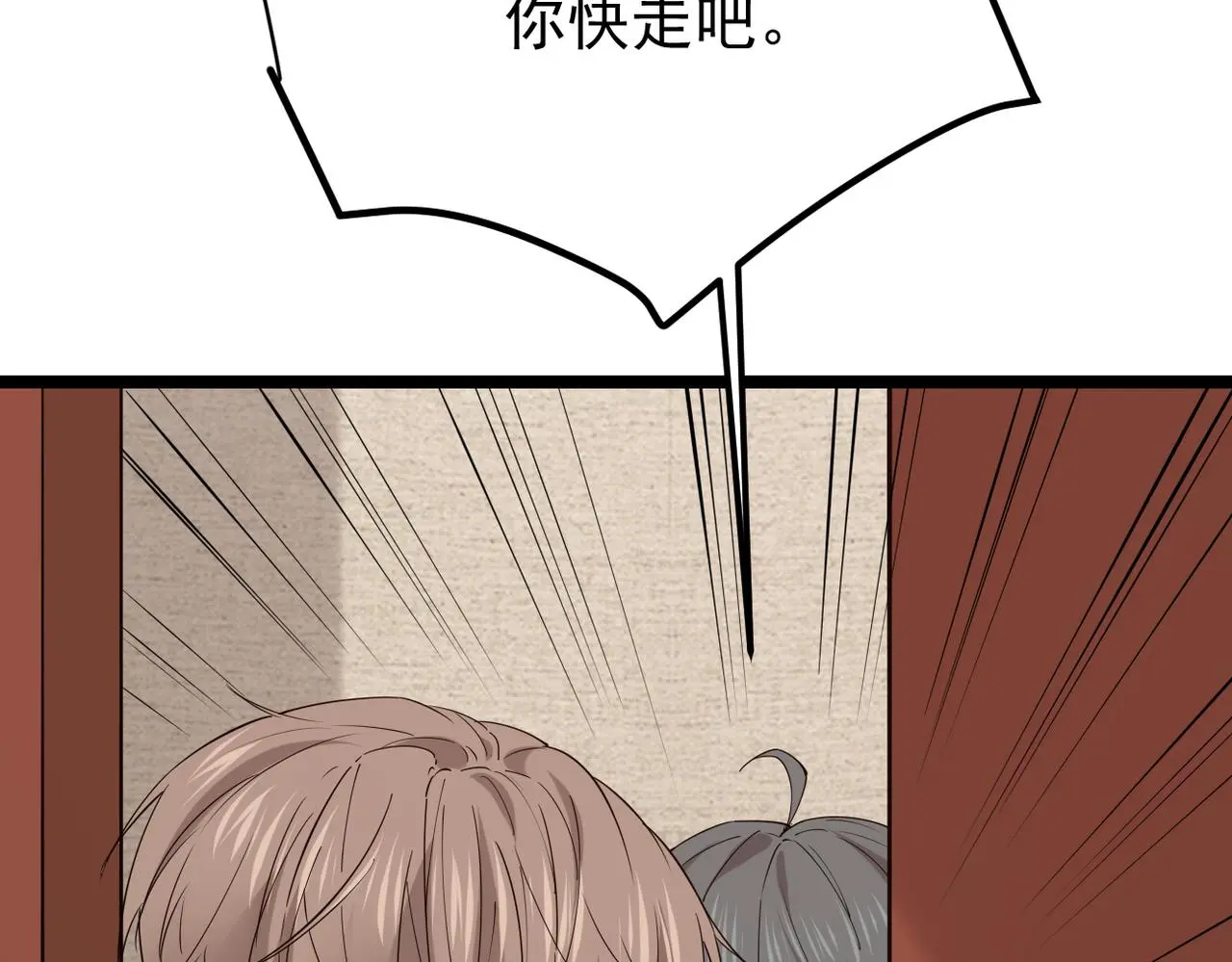 他一直未变，可我...3