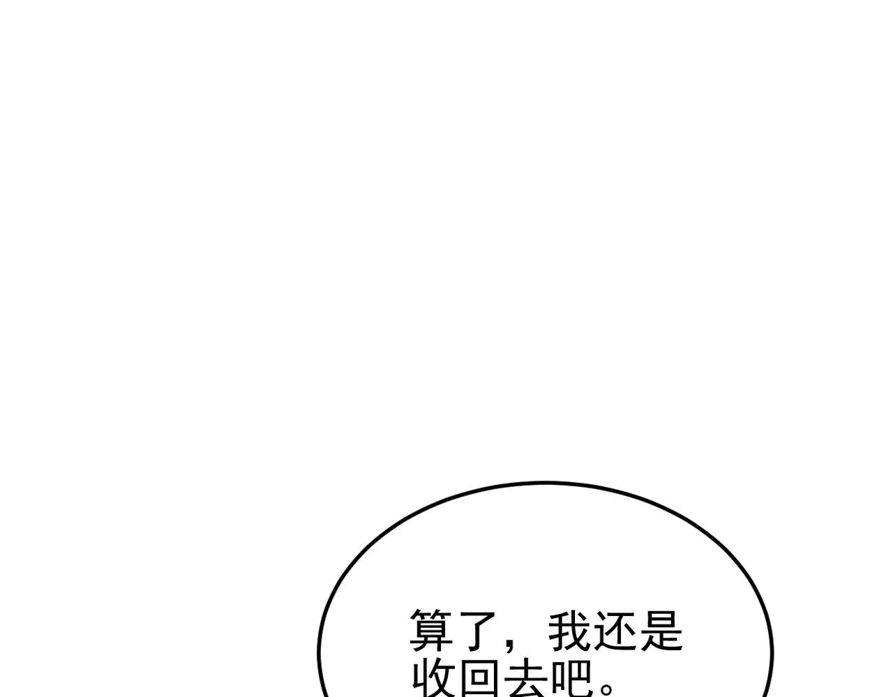 收到礼物72