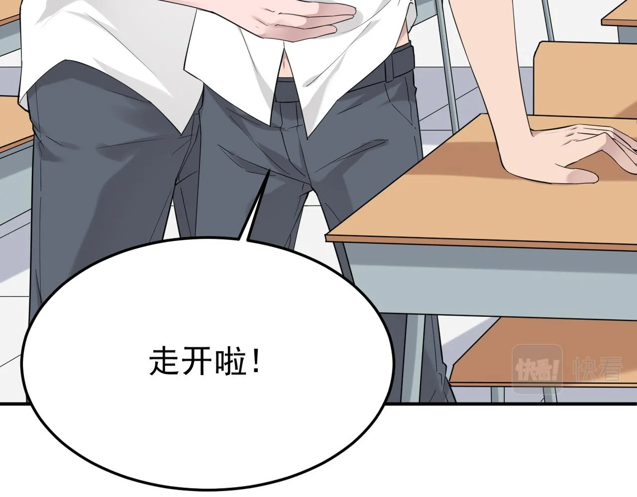 被撞见15