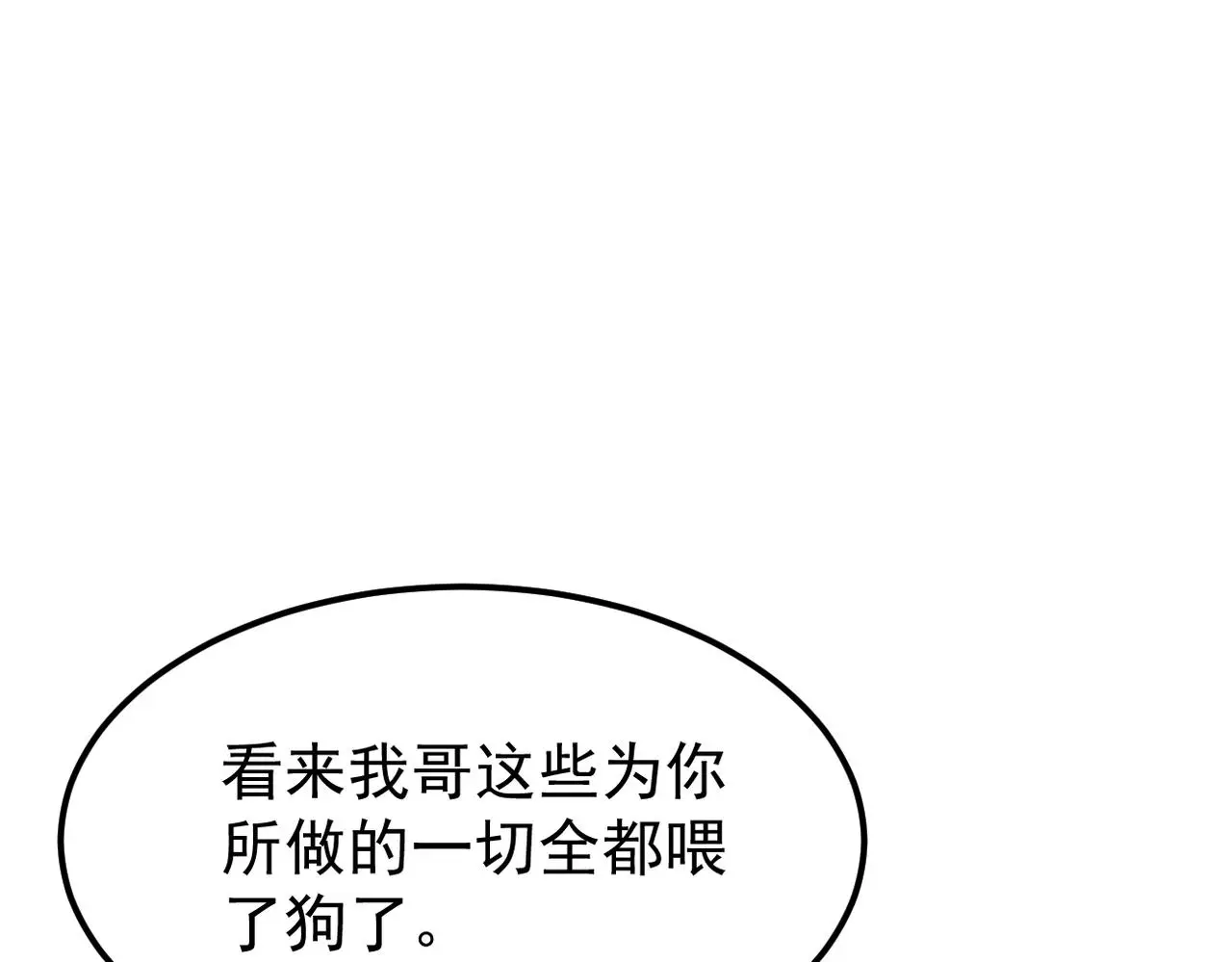 他一直未变，可我...41
