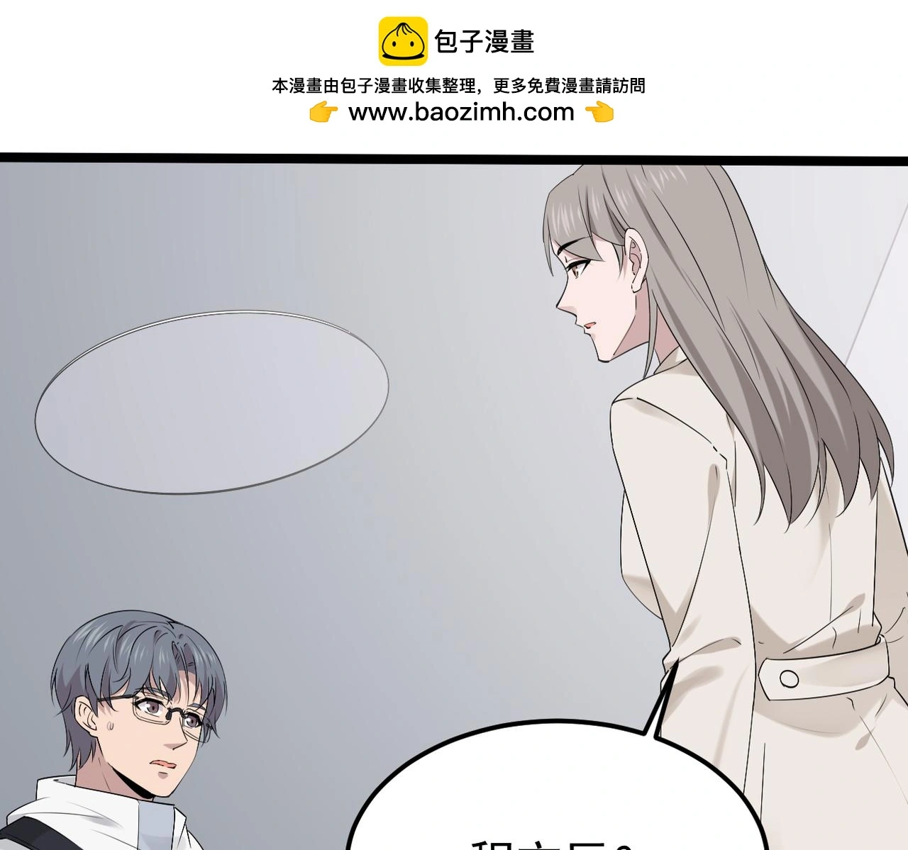 焦急的心情6