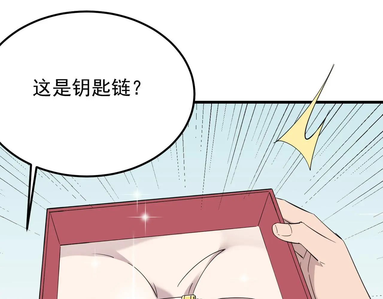 护身符碎了19