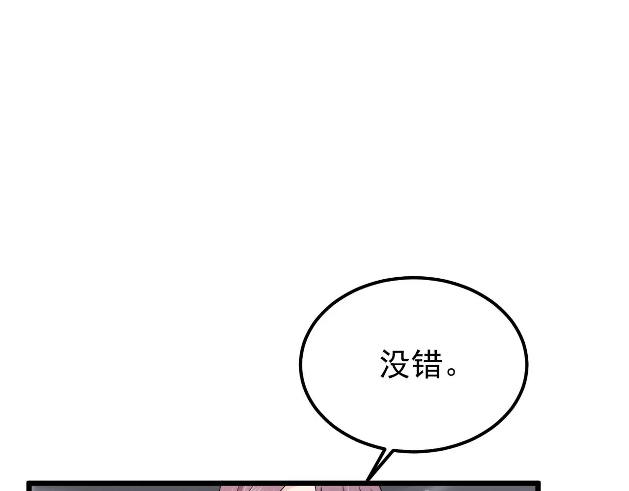带着我所有的真心赌一把59