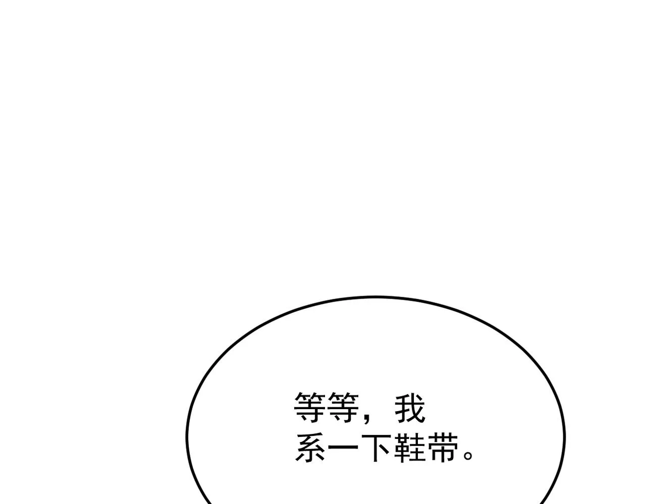 被撞见4