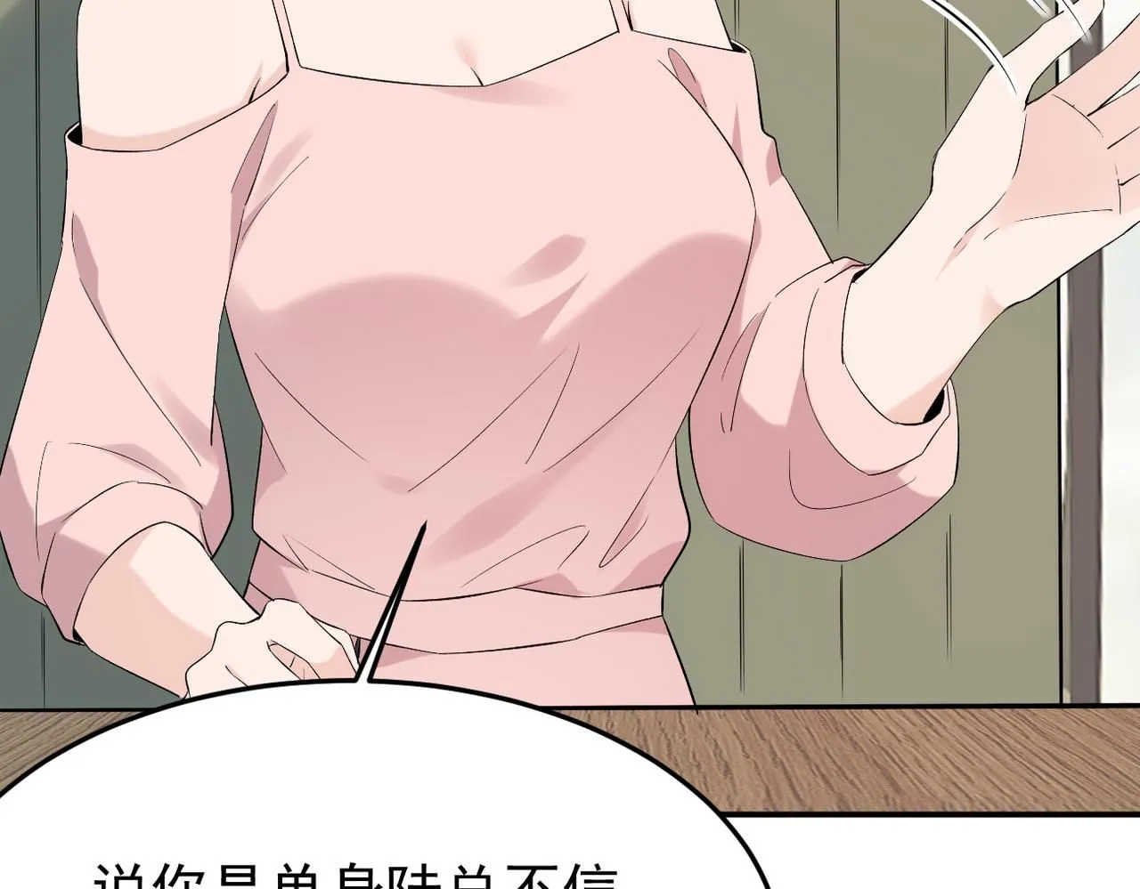 可以重新开始吗？37