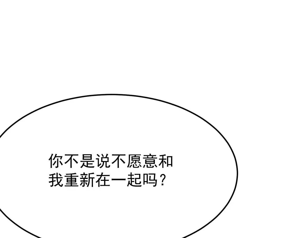 实为梦境11