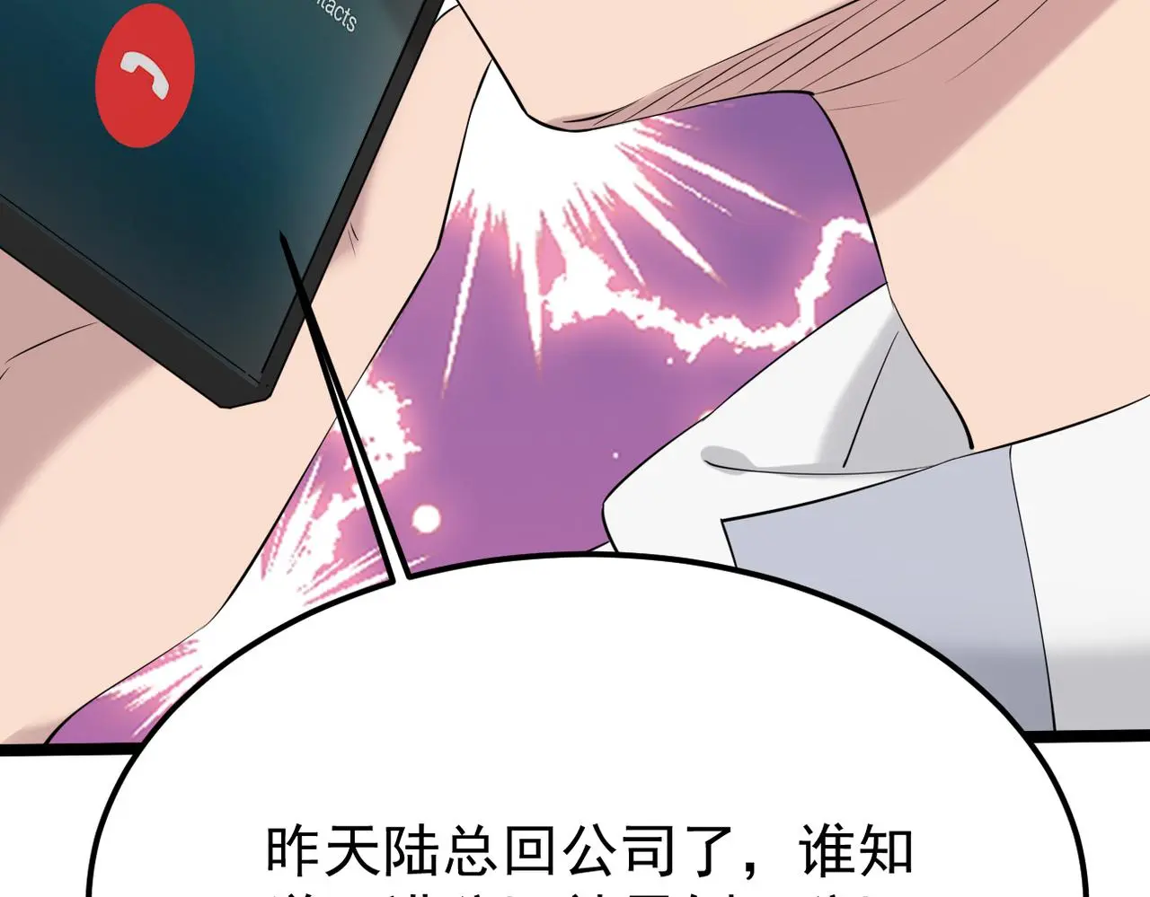得知他病重27