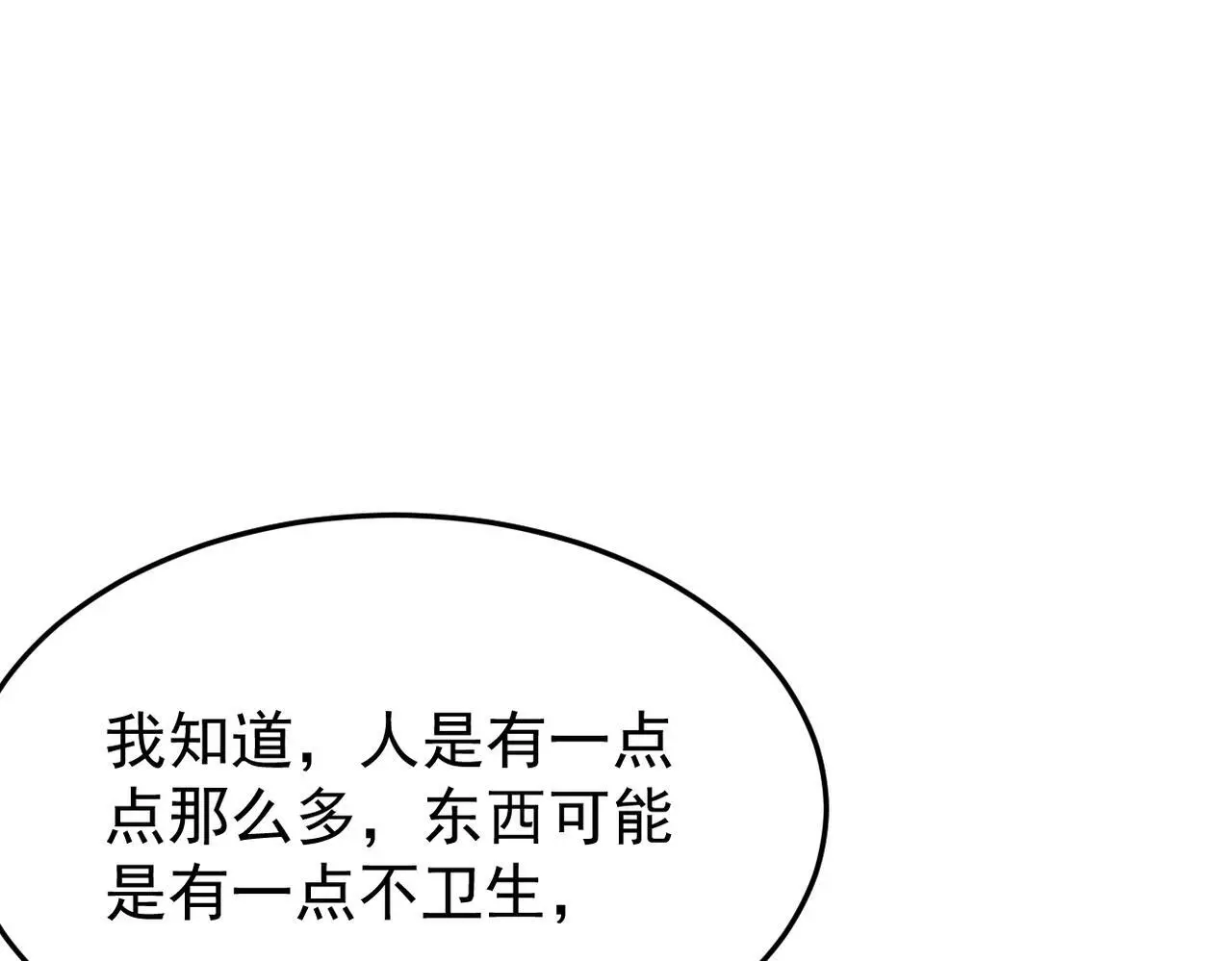 卜卦30