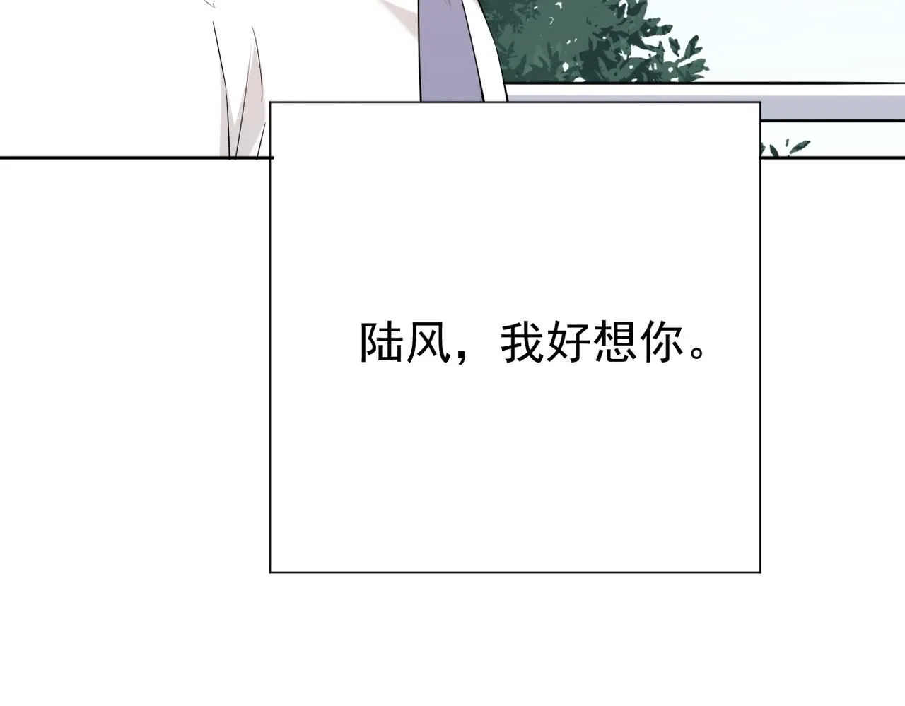 被退回的信55