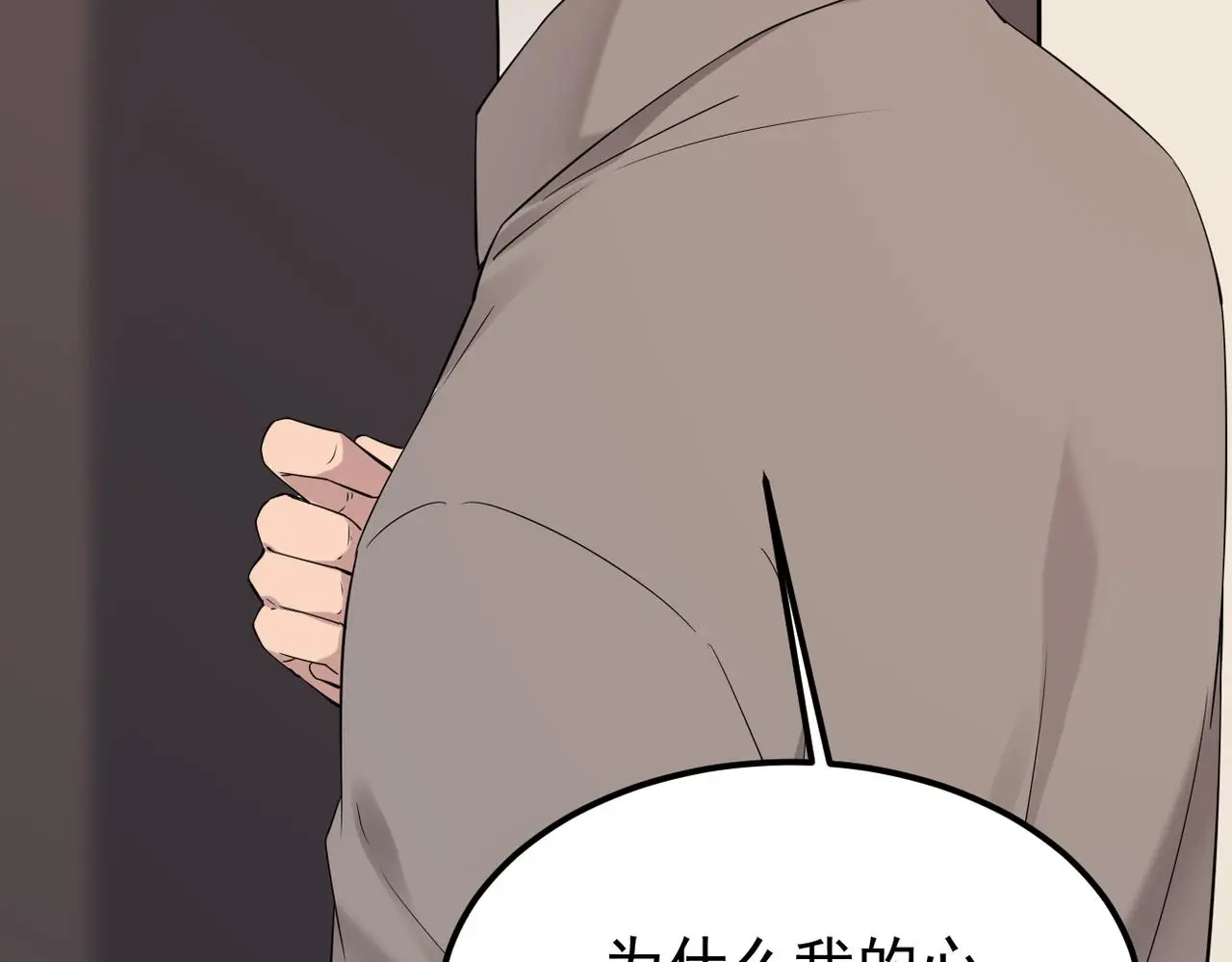 心碎58