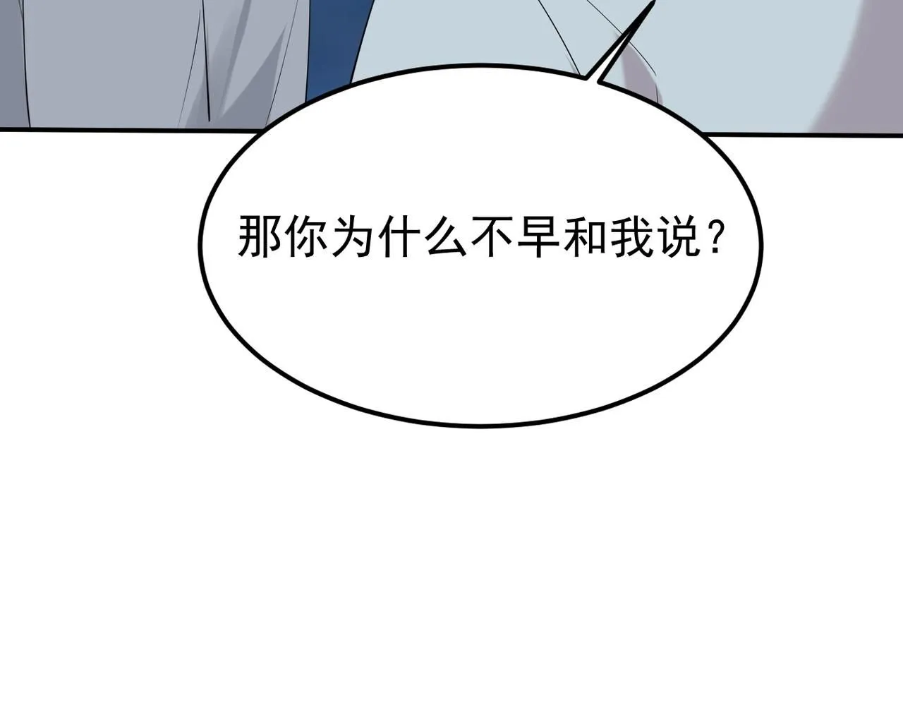 晨还是辰65