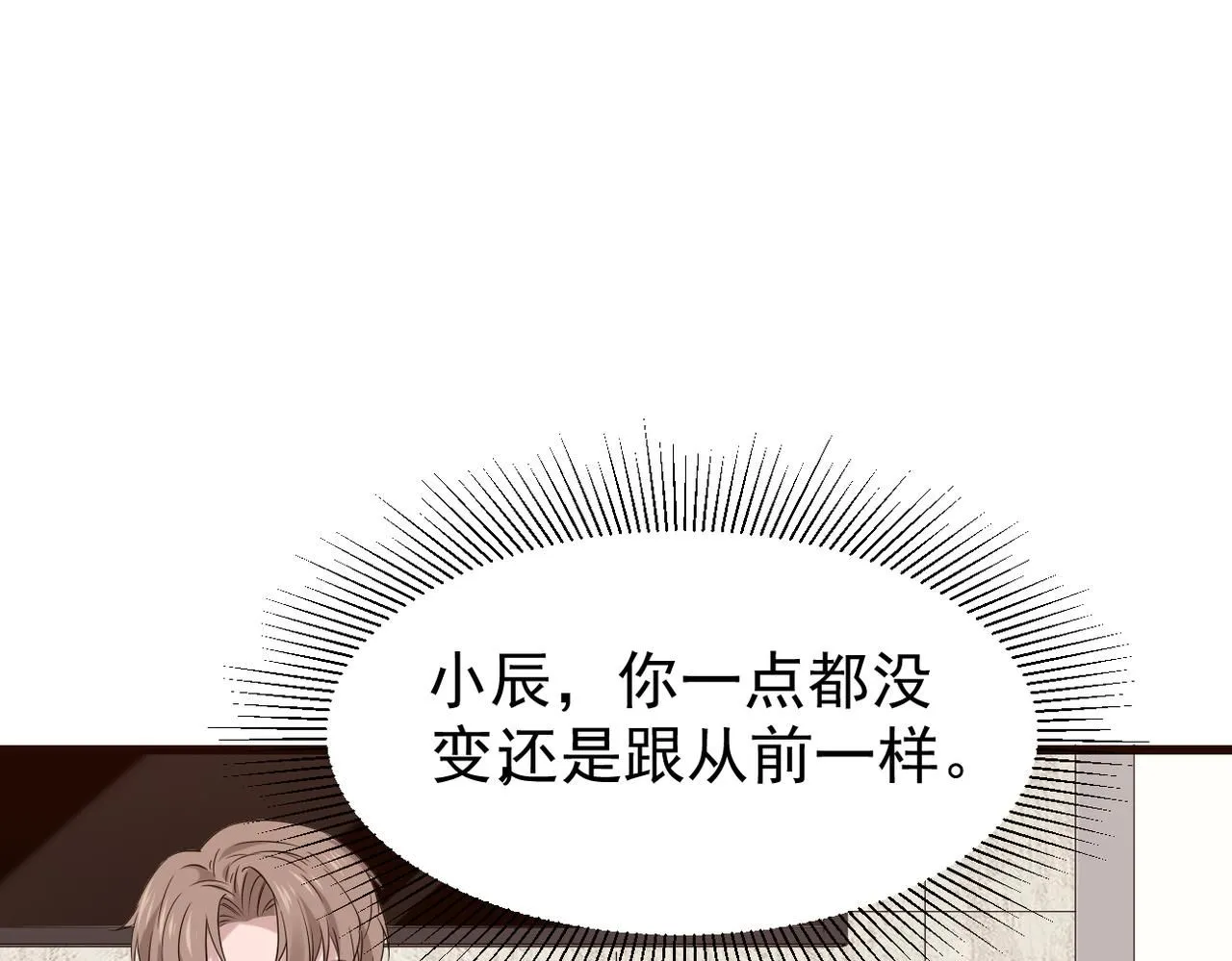 找借口12