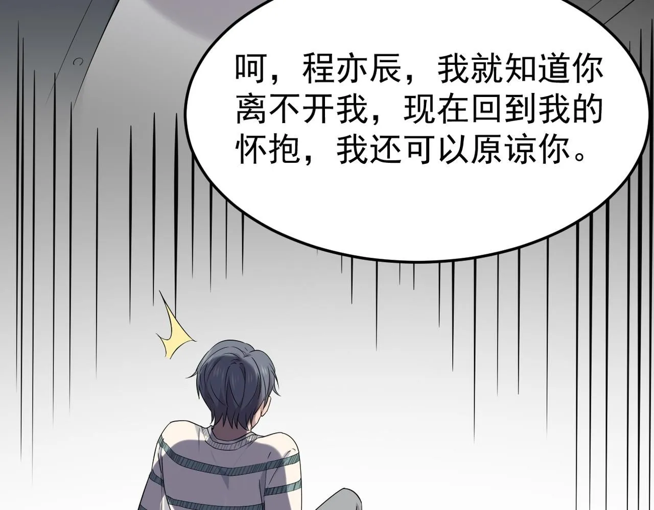回忆学生时代的我们58