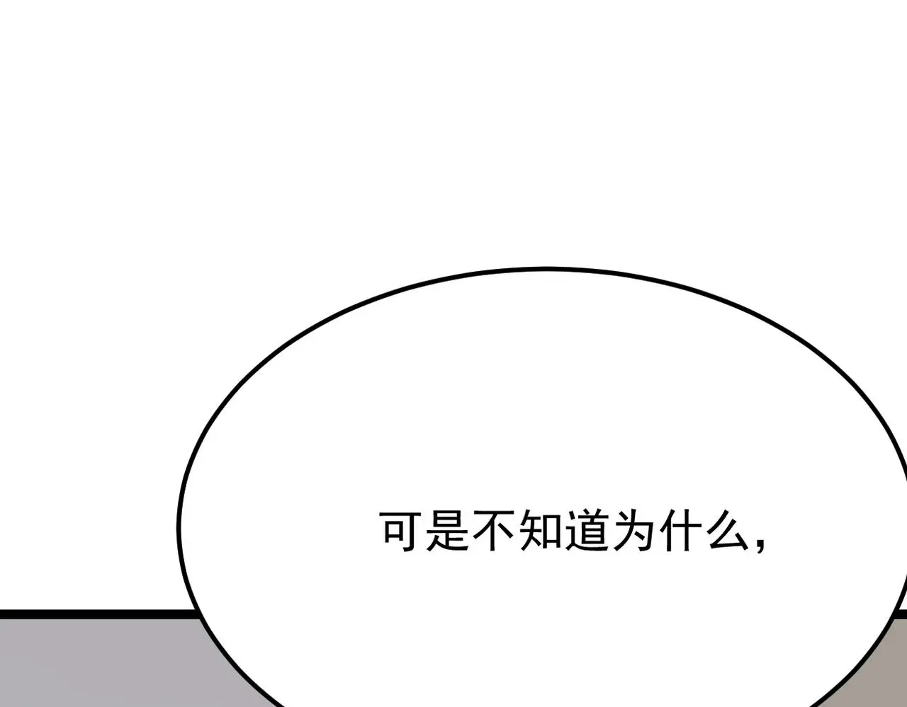 焦急的心情104