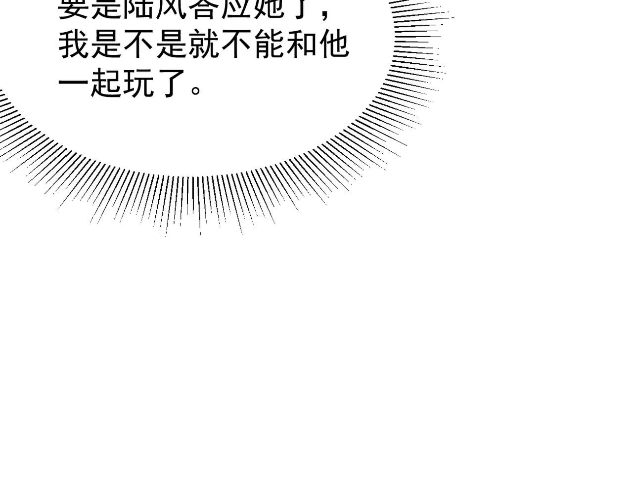 矛盾的思绪14