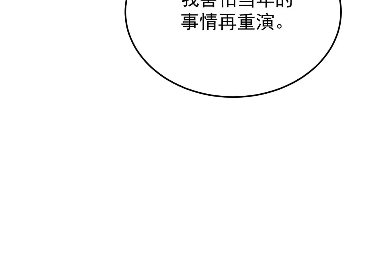 妈妈的来电36