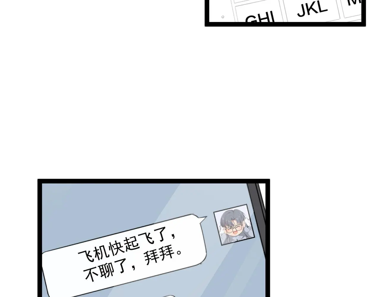 离开这个伤心的地方15