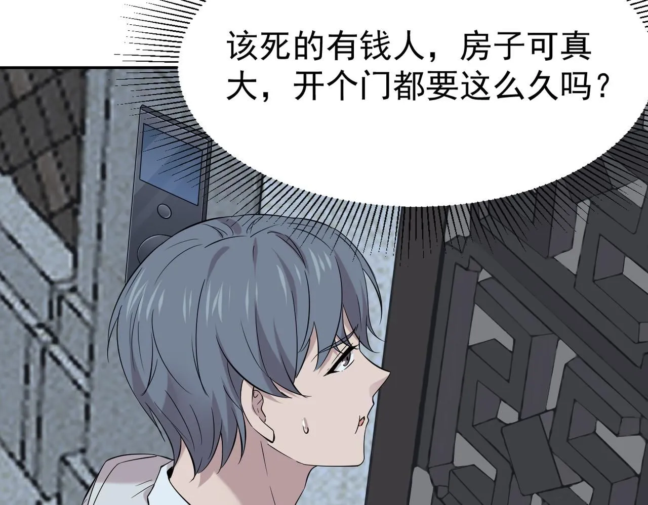 去家里103