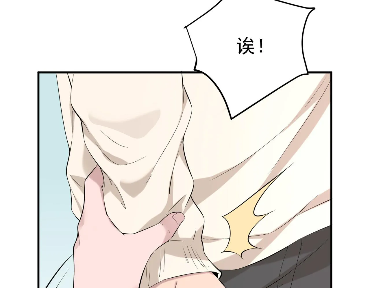见家长？35
