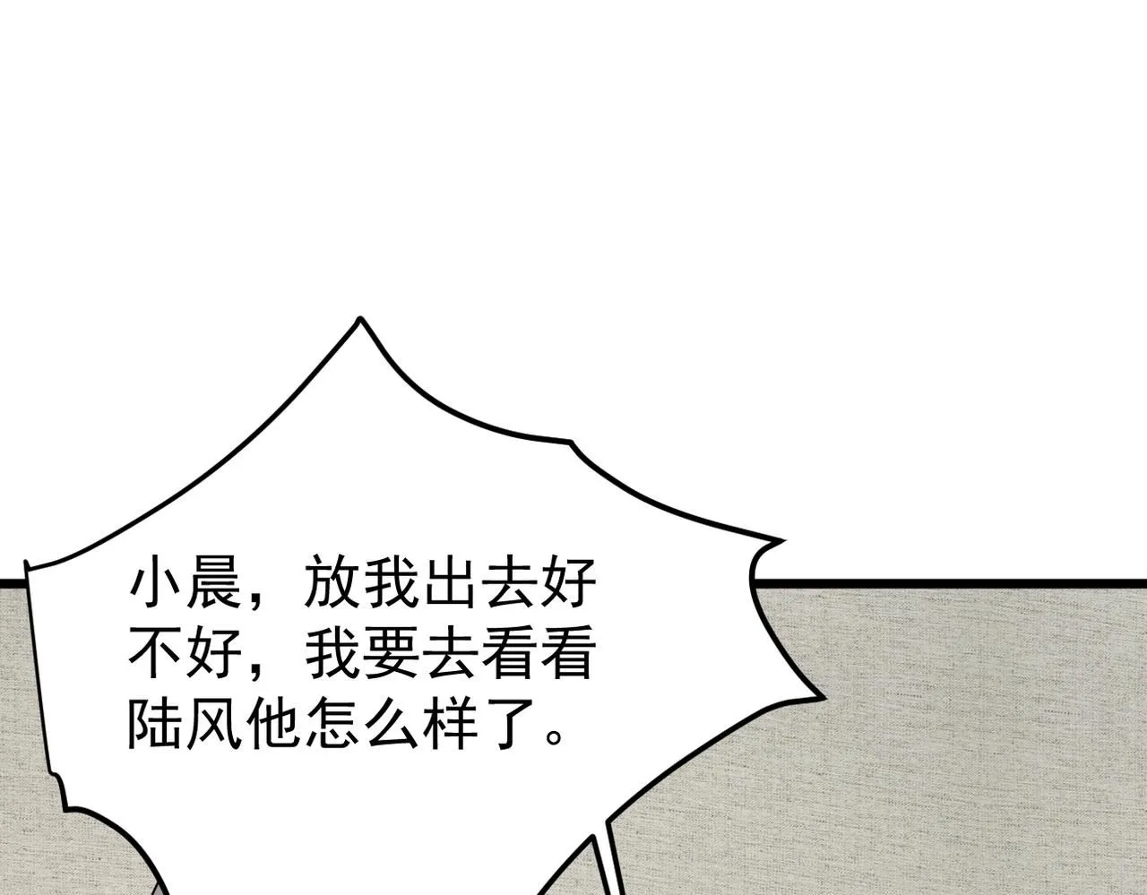被迫分开14