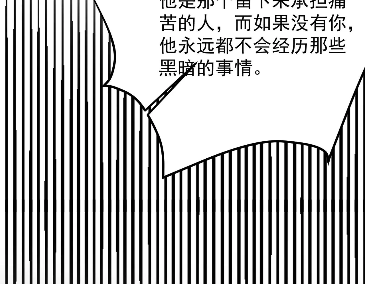 他一直未变，可我...61