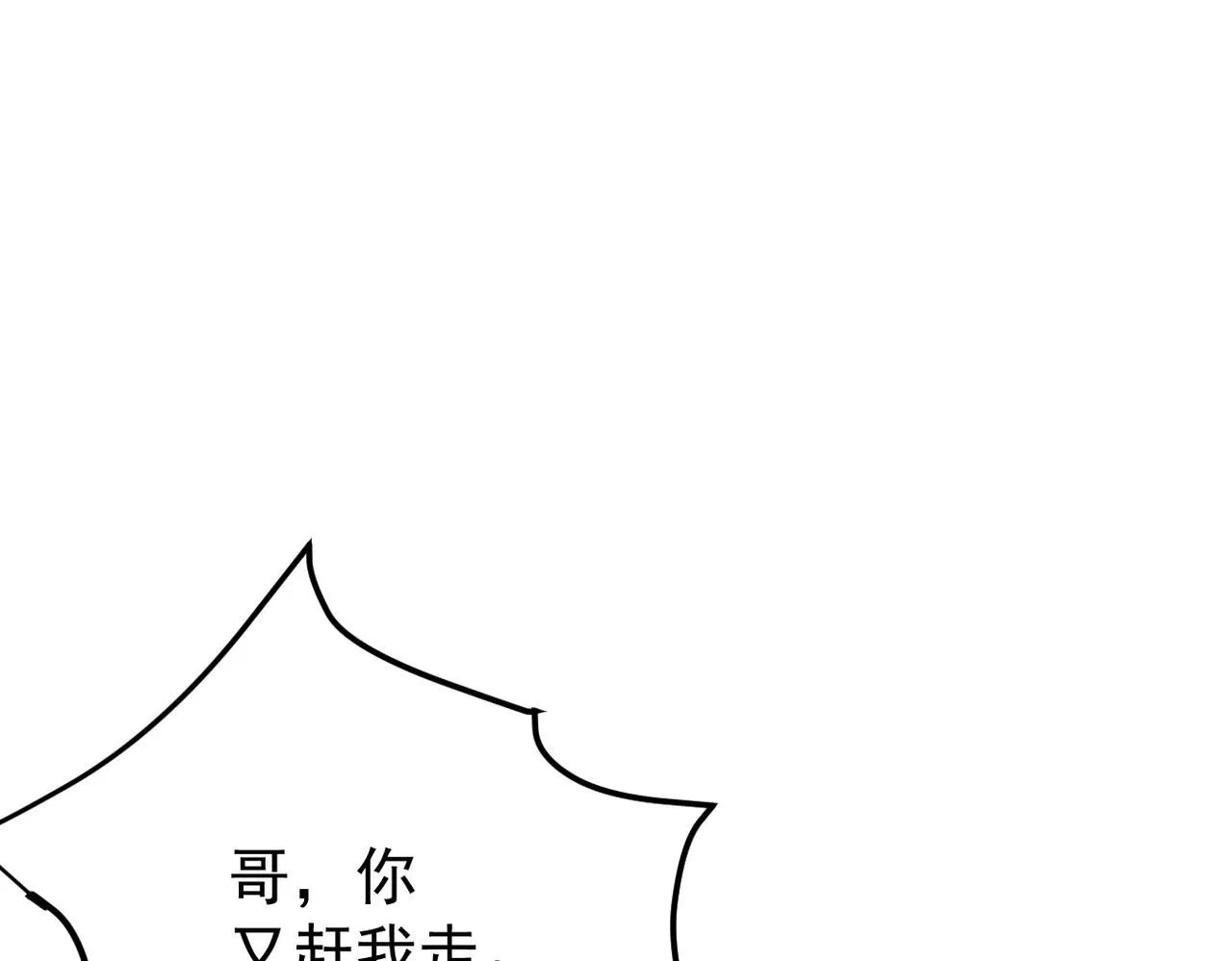 我们还会再相见吗94