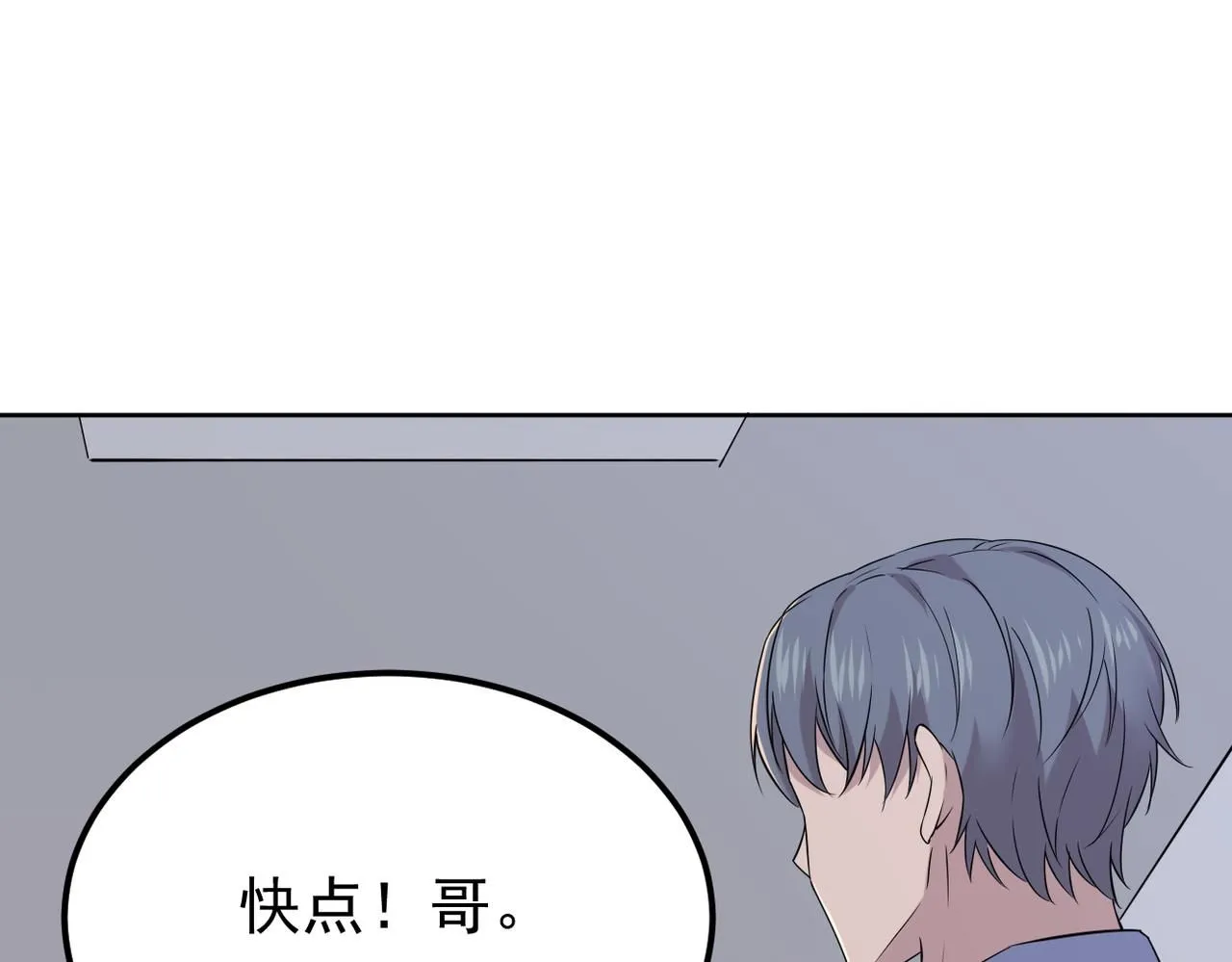 我们还会再相见吗67
