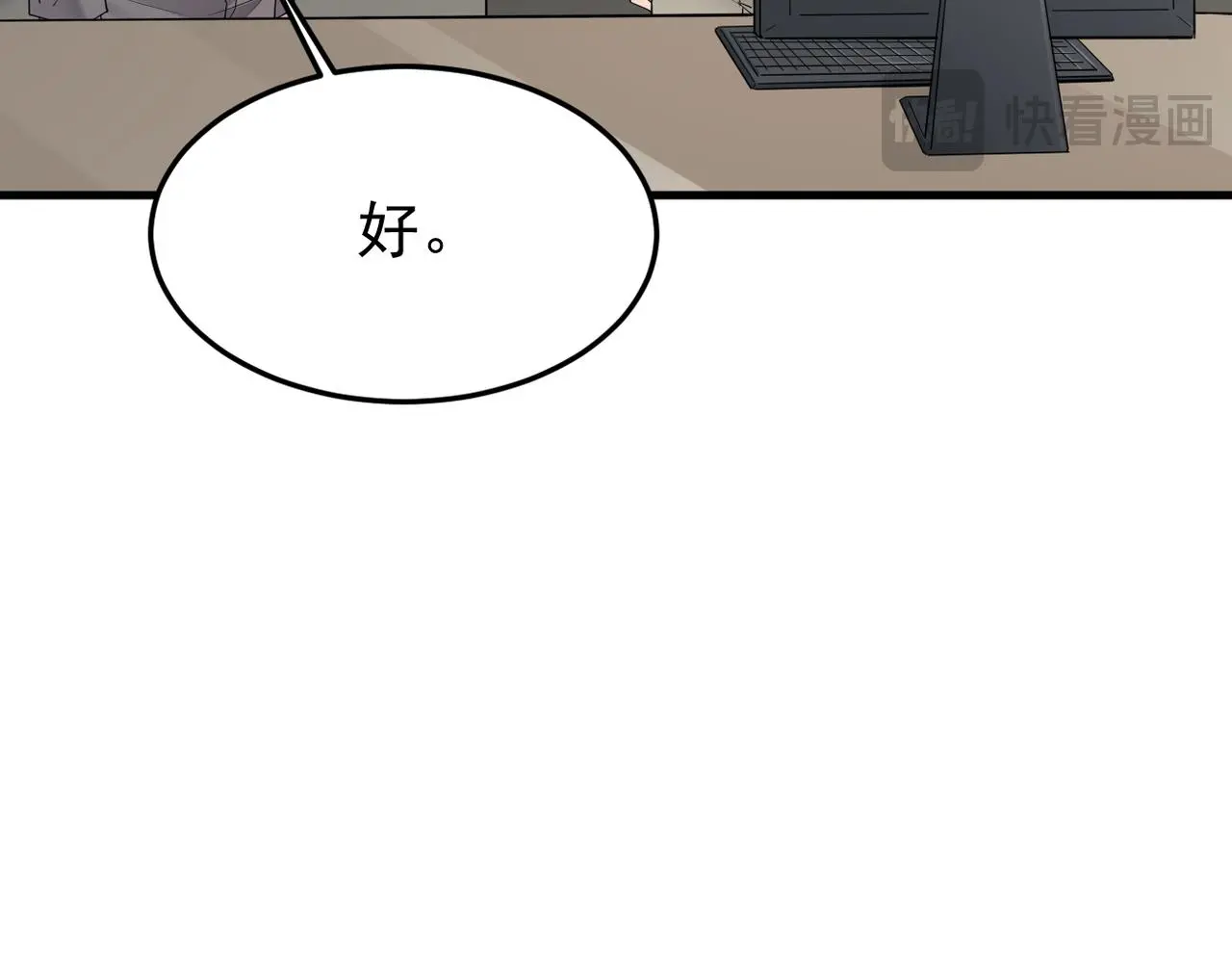 真的要放弃吗？32