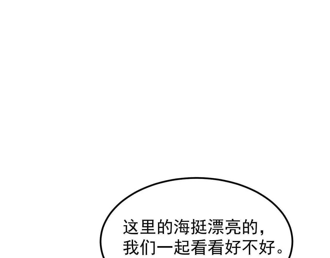 我们会坚定的走下去吗？24