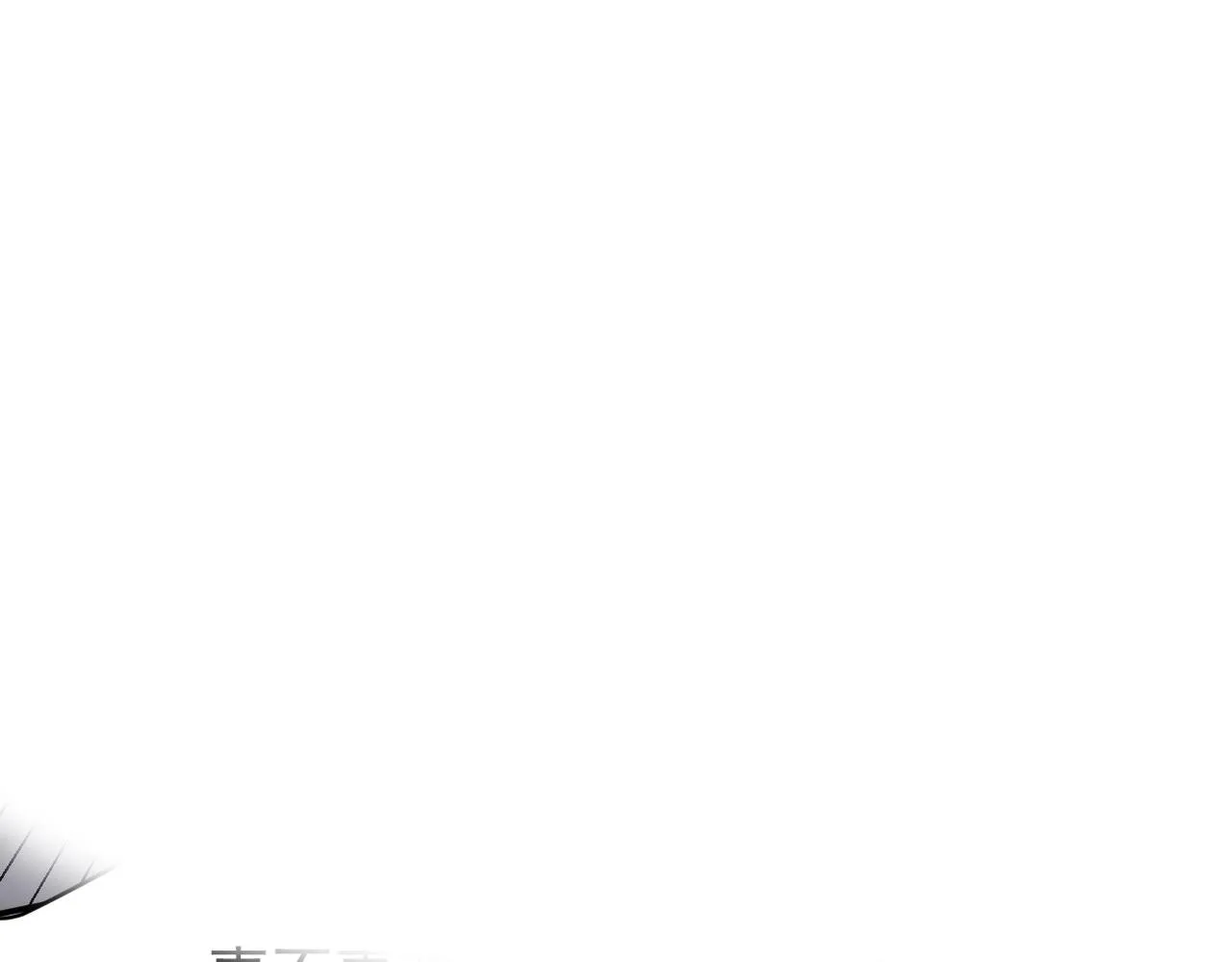 矛盾的思绪115
