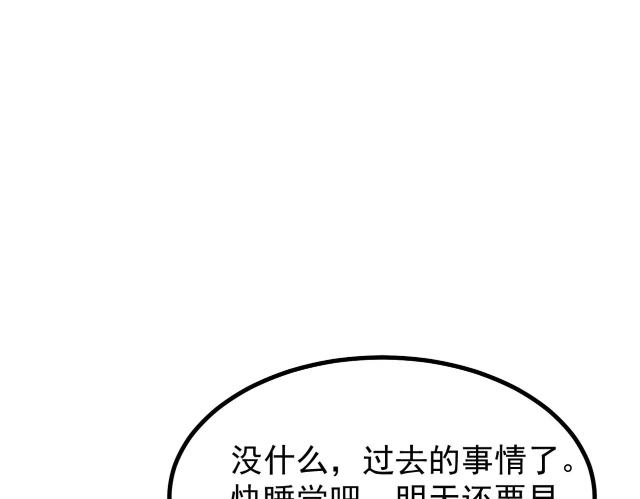 找到他了45