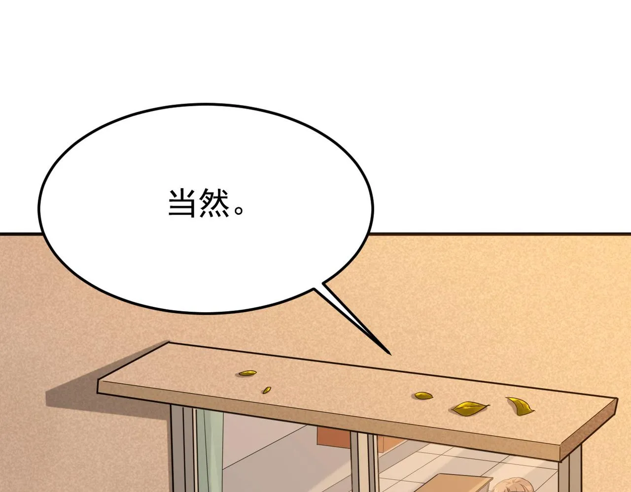 被撞见61