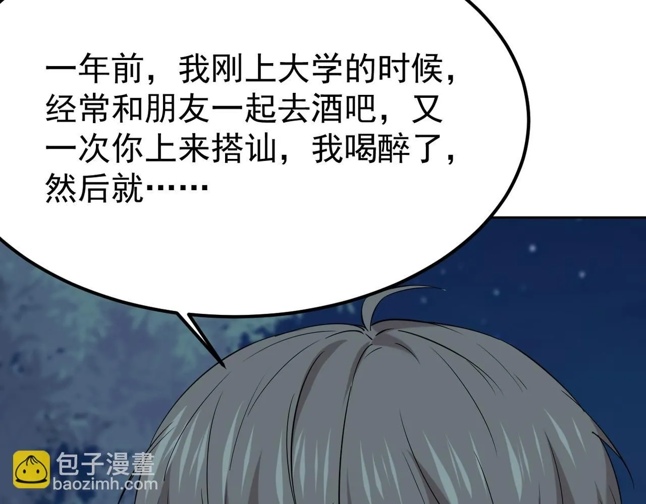 晨还是辰6