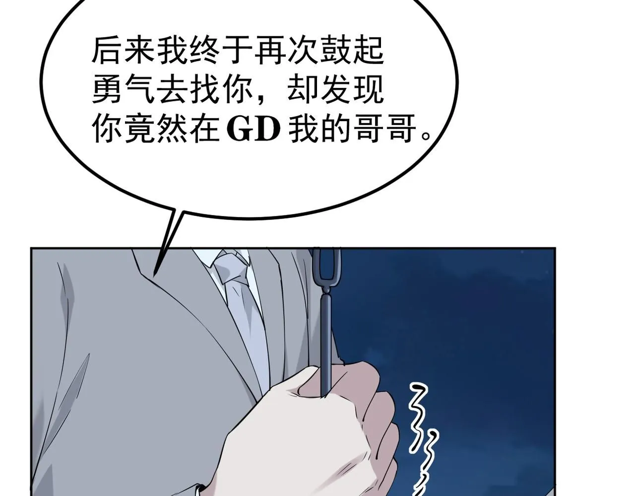 晨还是辰59