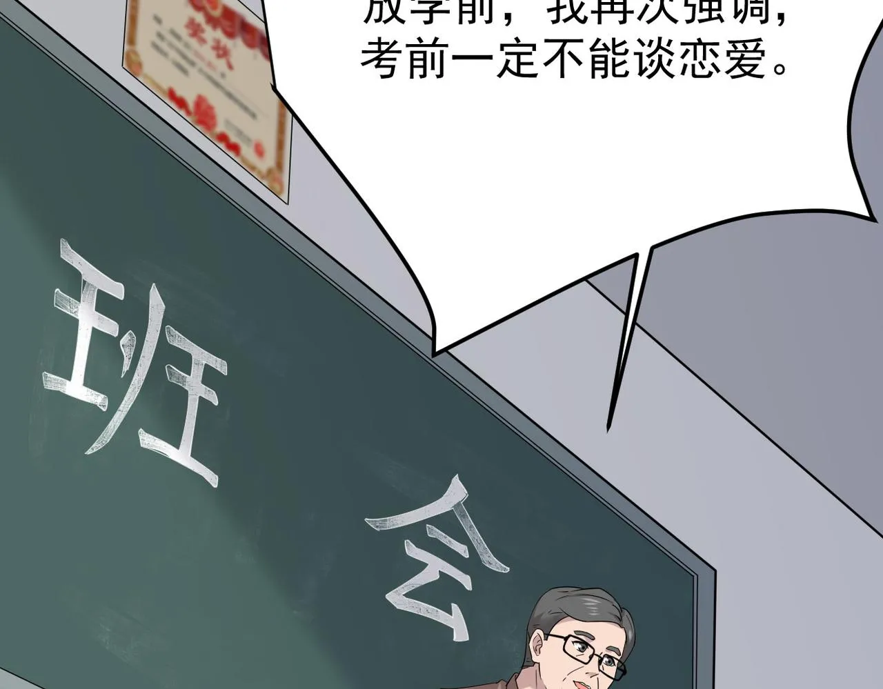 在一起118