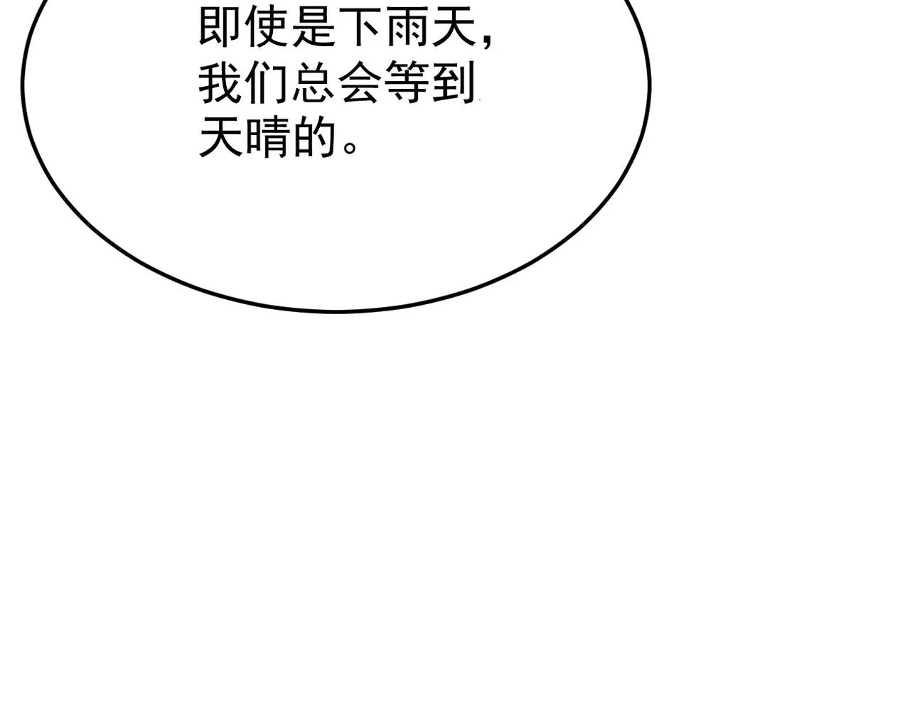 被撞见68