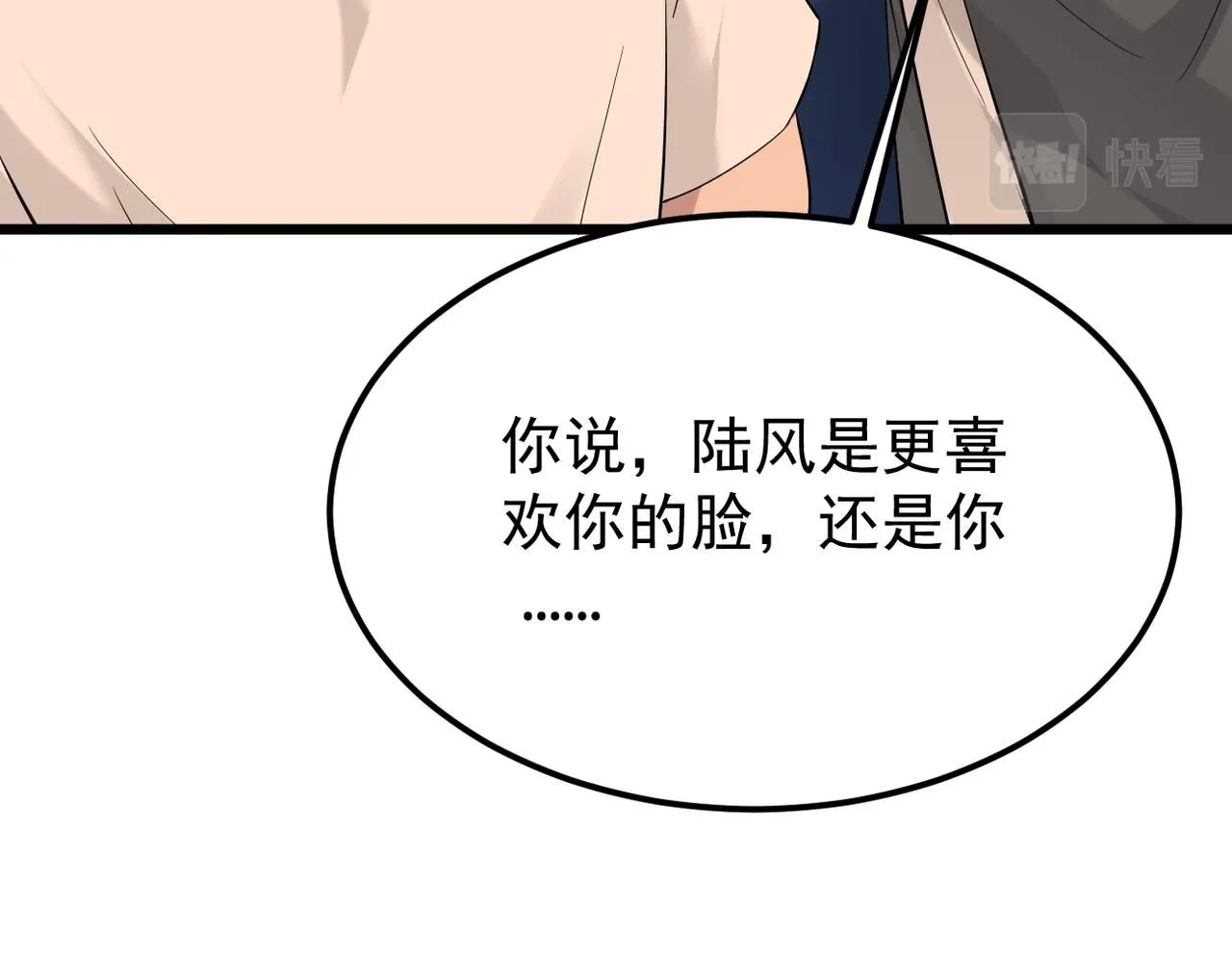 我们的关系被发现105