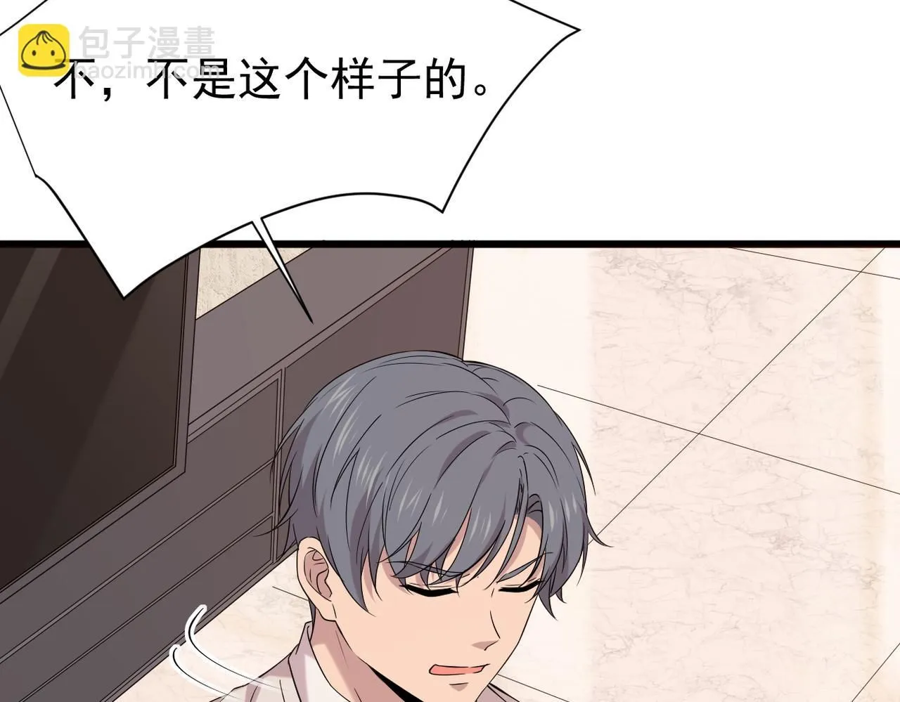 找借口31