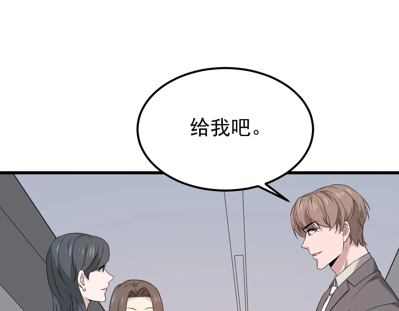 找借口106