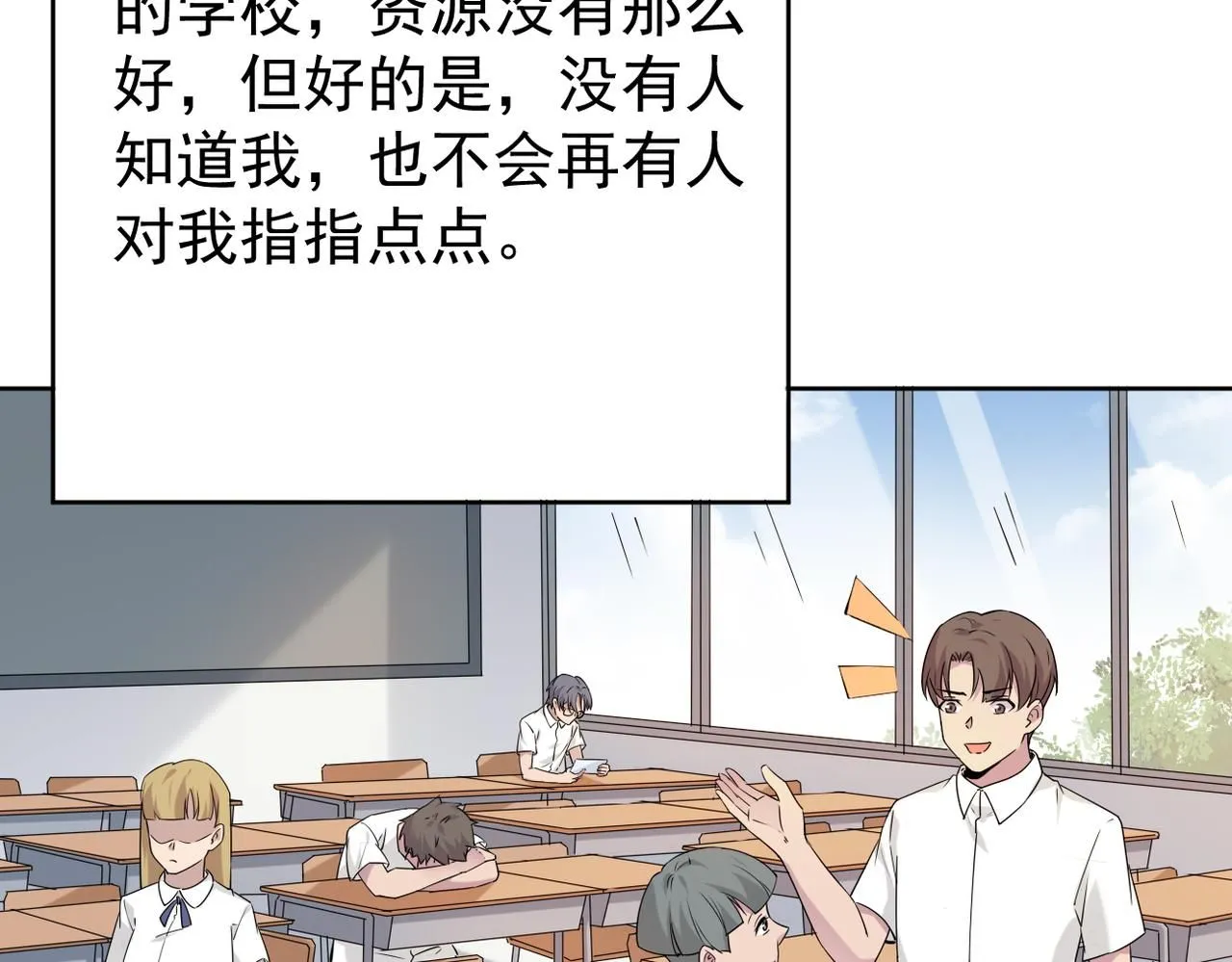 被退回的信60