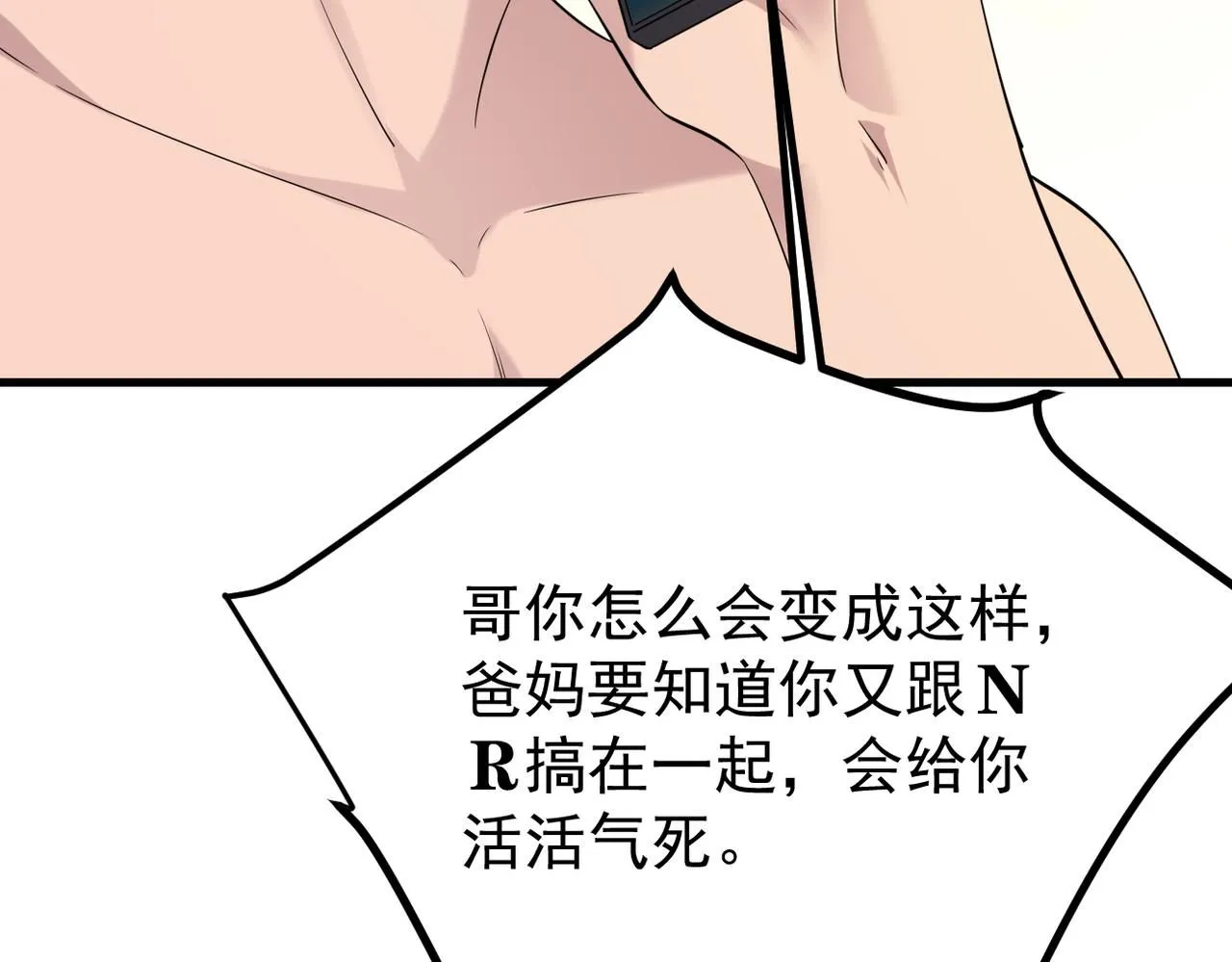我还在等什么94