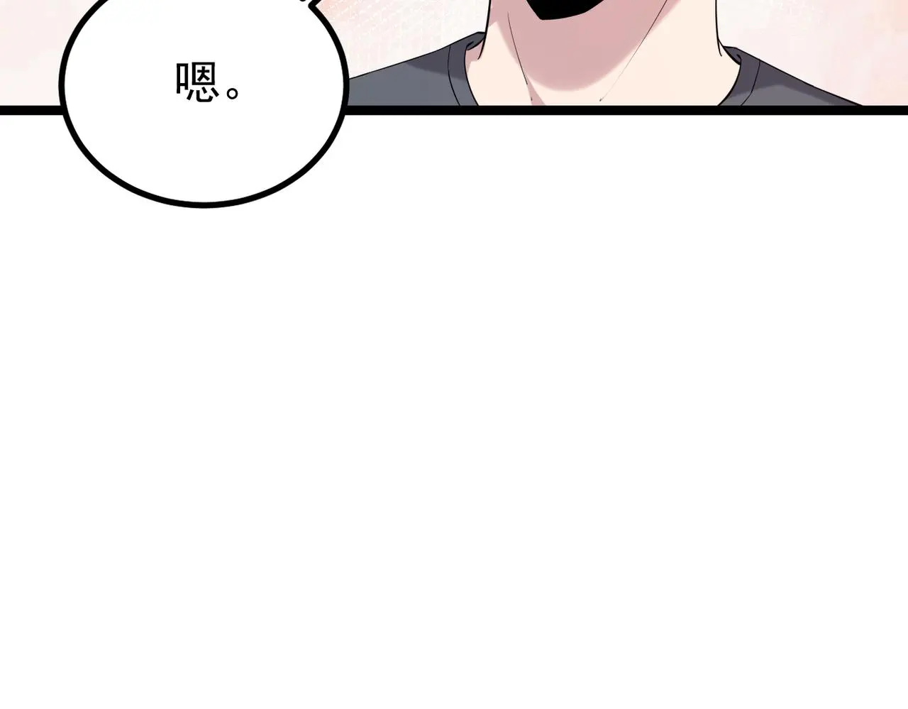 找到他了48