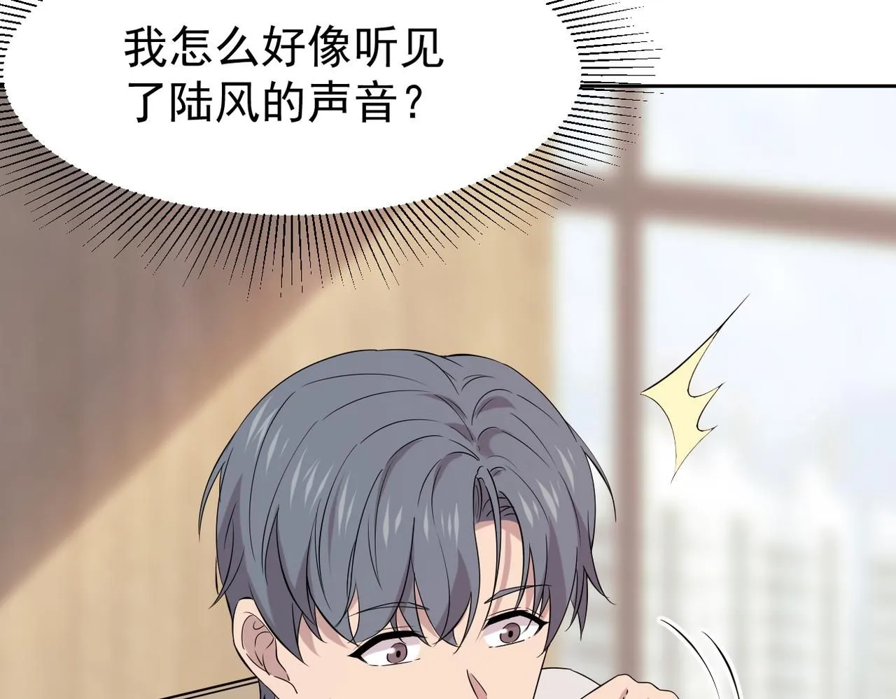 多年后的相遇81